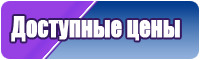 Синяя пижама