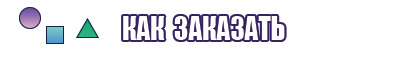 Желтая пижама