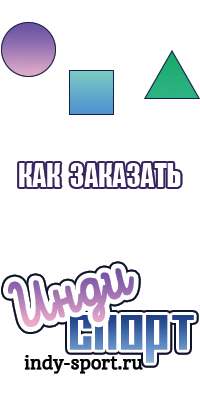 Оригинальная пижама