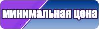 Зимний костюм