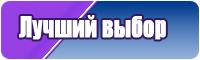 Зимний костюм