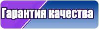 Зимний костюм