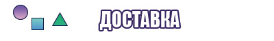 Штанишки с ластовицей