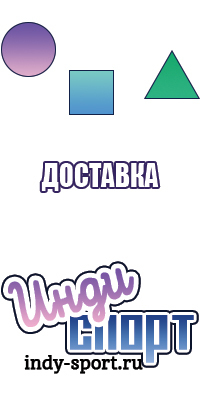 Сапоги эва с вставным чулком